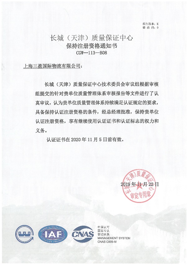 Honor & qualification(图7)