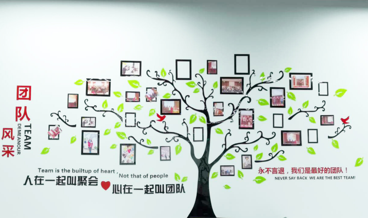 生命树